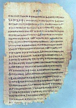Papiro.jpg